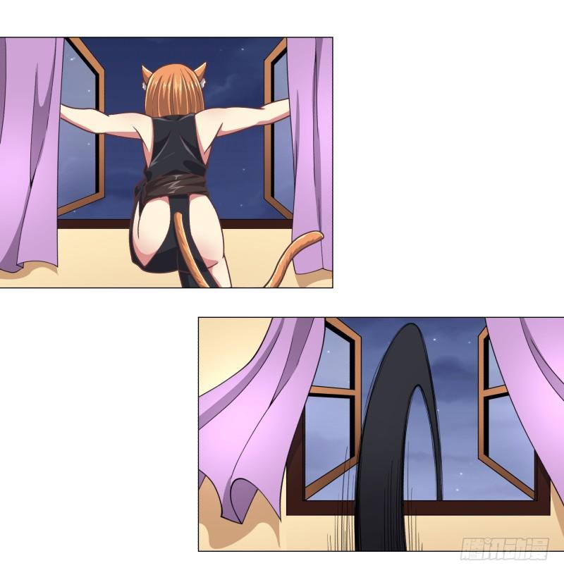 《绝世奶霸》魔能符文 第7页