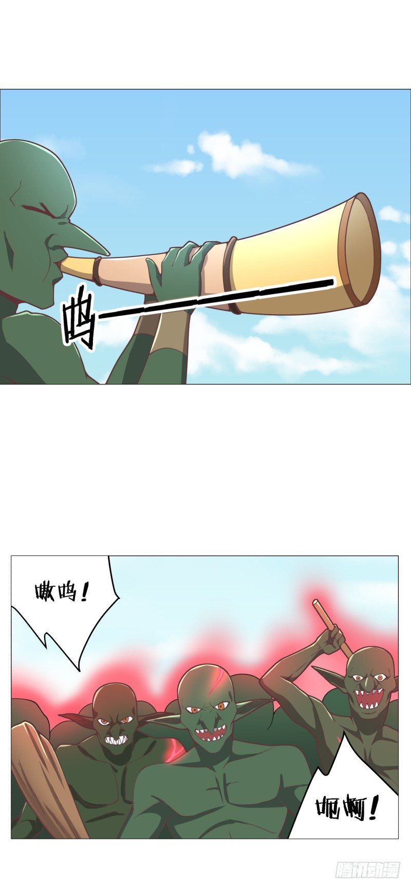 《绝世奶霸》精英地精出现身 第26页