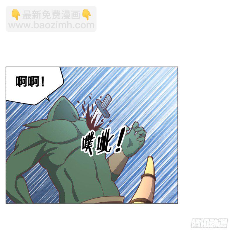 《绝世奶霸》精英地精出现身 第30页