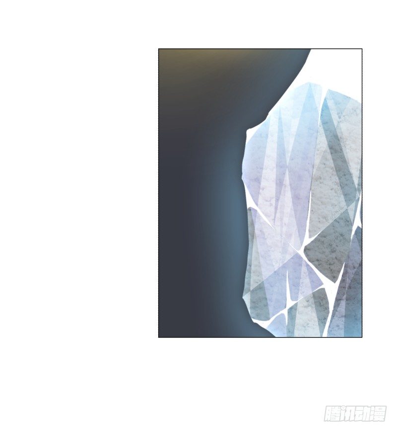 《绝世奶霸》魔能测试·下 第21页