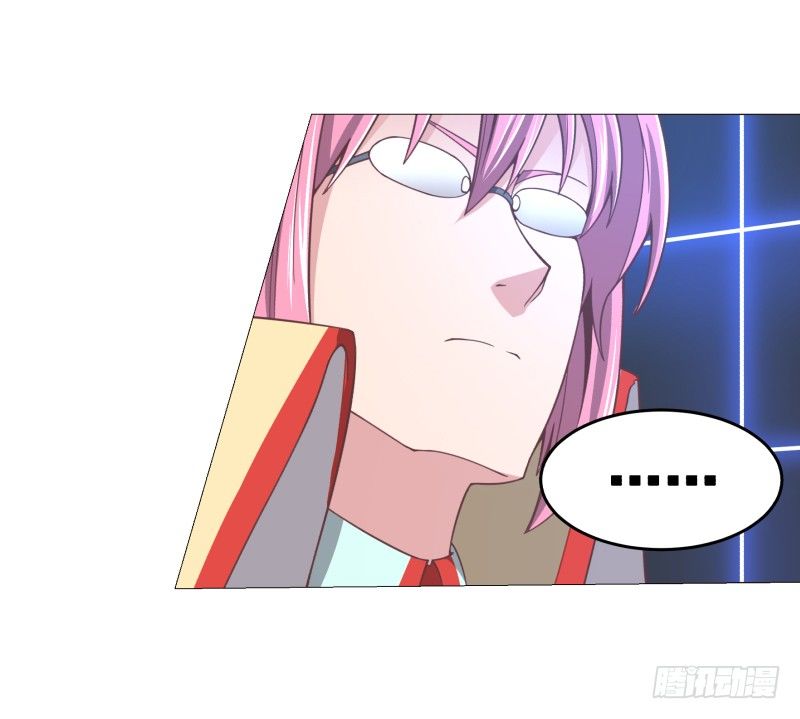 《绝世奶霸》魔能测试·下 第28页