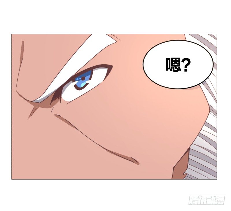 《绝世奶霸》魔能测试·下 第46页