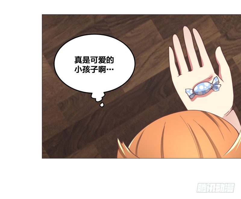 《绝世奶霸》初次任务 第34页