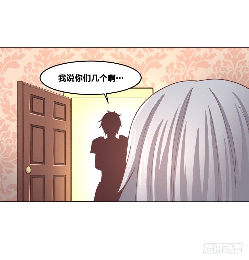 《绝世奶霸》初次任务 第42页