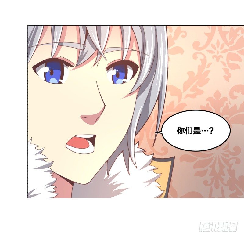 《绝世奶霸》初次任务 第44页