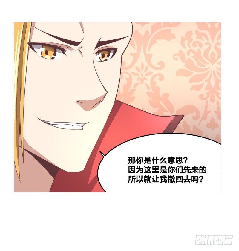 《绝世奶霸》初次任务 第46页