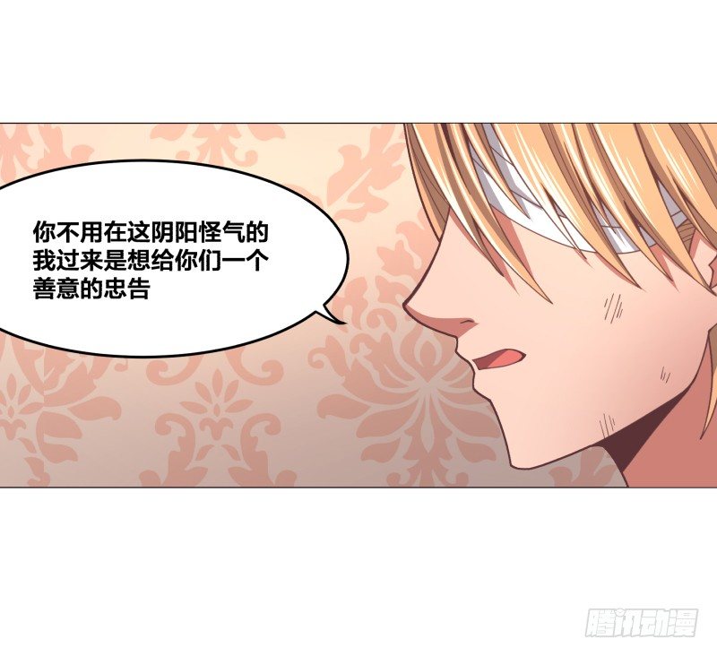 《绝世奶霸》初次任务 第47页