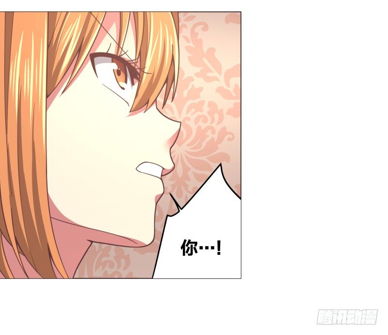 《绝世奶霸》突袭 第22页
