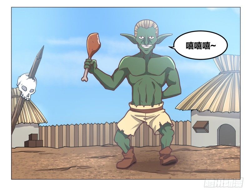 《绝世奶霸》突袭 第44页