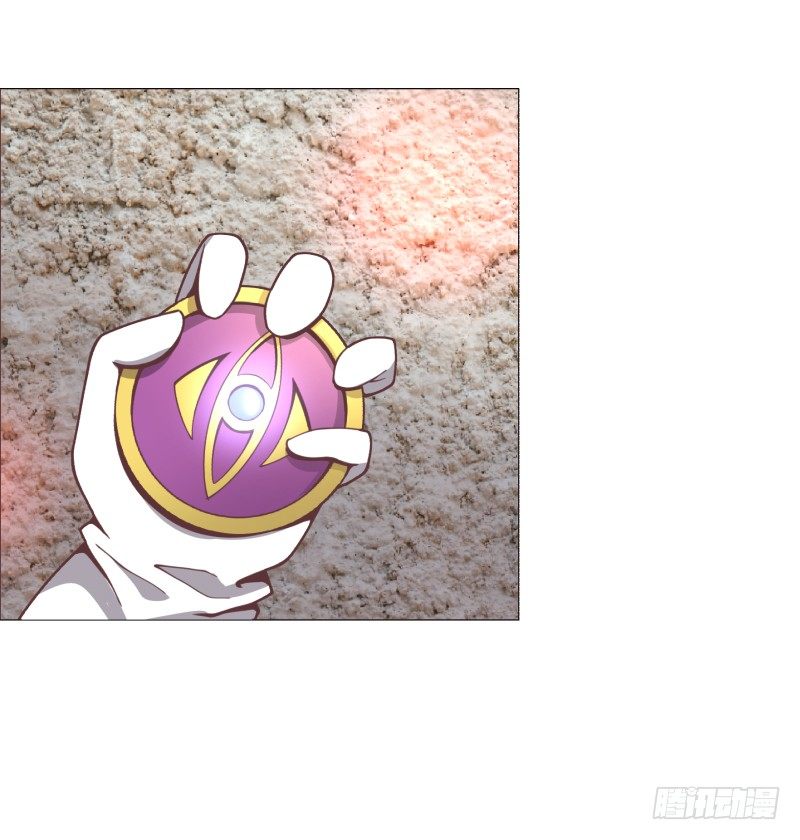 《绝世奶霸》密室 第21页
