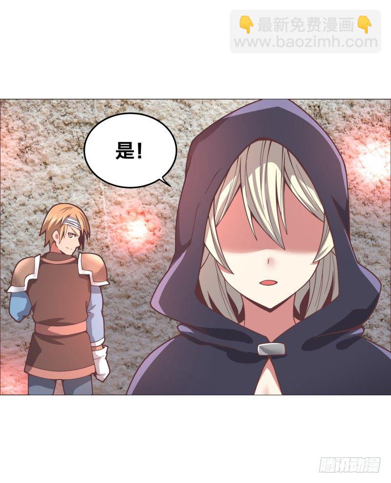 《绝世奶霸》密室 第22页