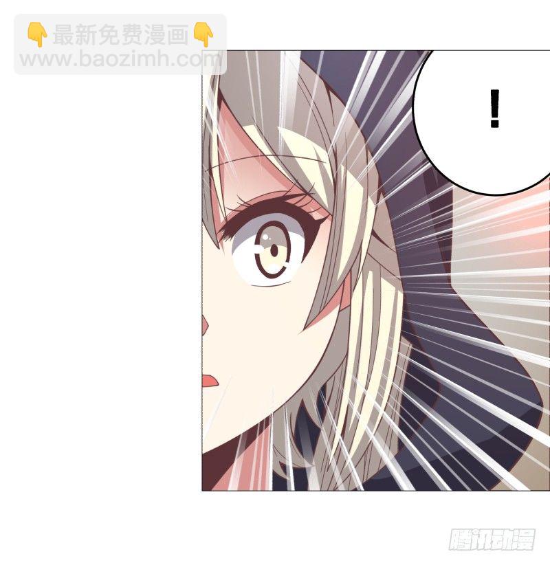 《绝世奶霸》密室 第26页