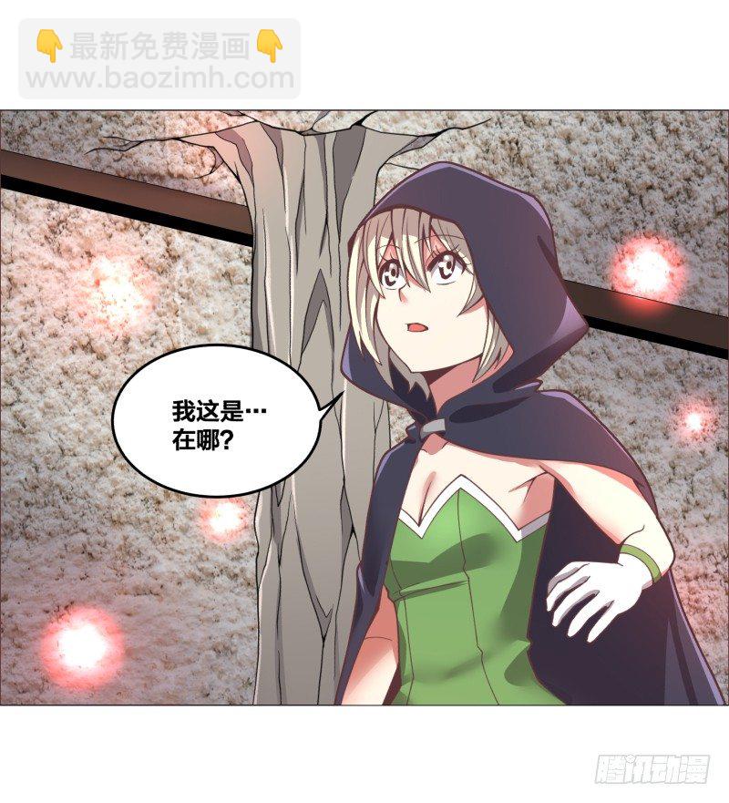 《绝世奶霸》密室 第27页