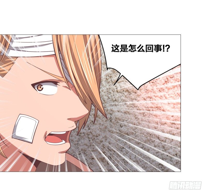《绝世奶霸》密室 第28页