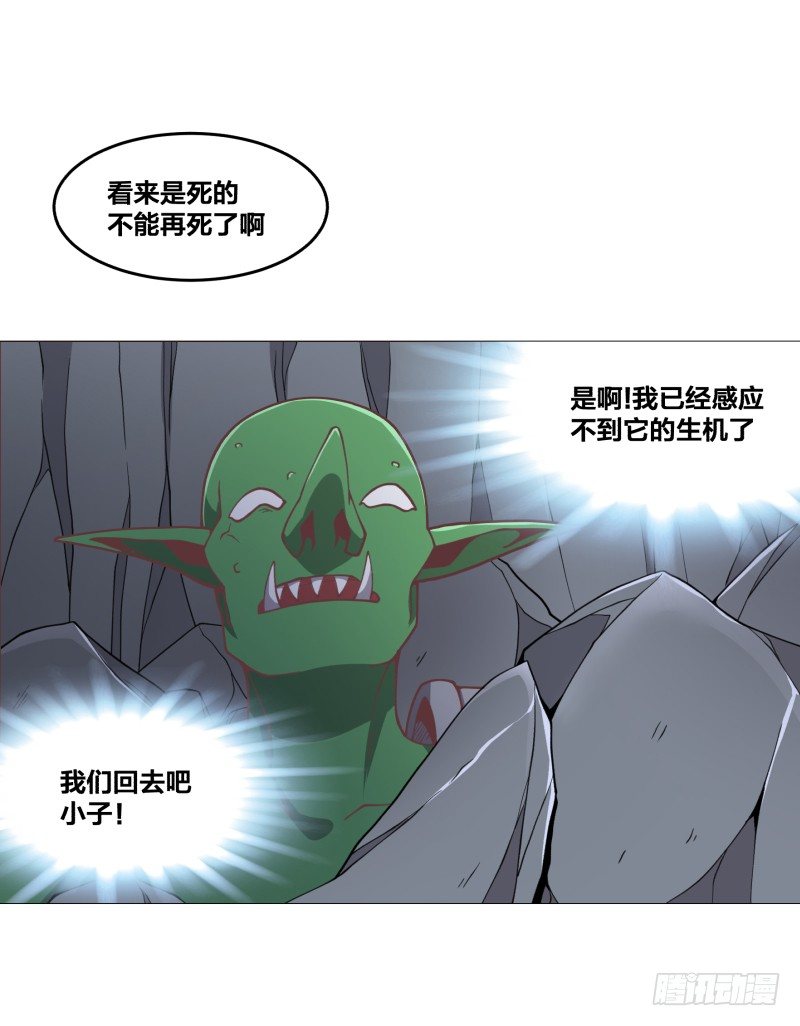 《绝世奶霸》密室 第2页