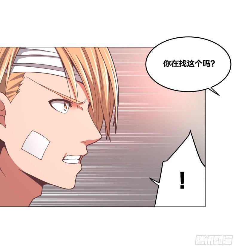《绝世奶霸》密室 第38页