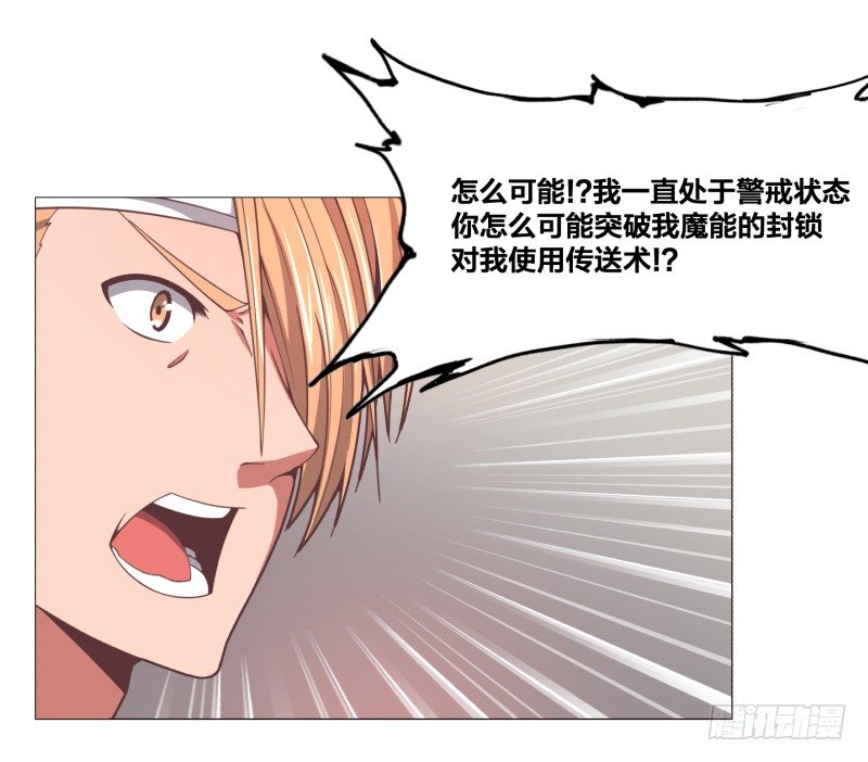 《绝世奶霸》密室 第40页
