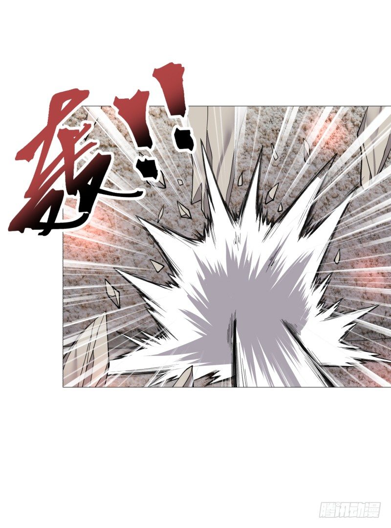 《绝世奶霸》密室 第44页