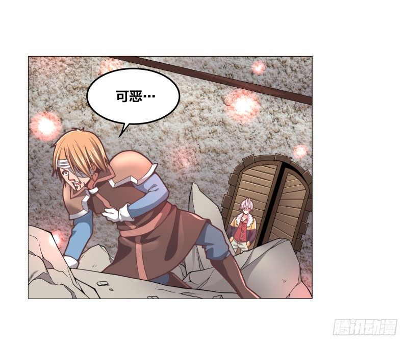 《绝世奶霸》密室 第45页