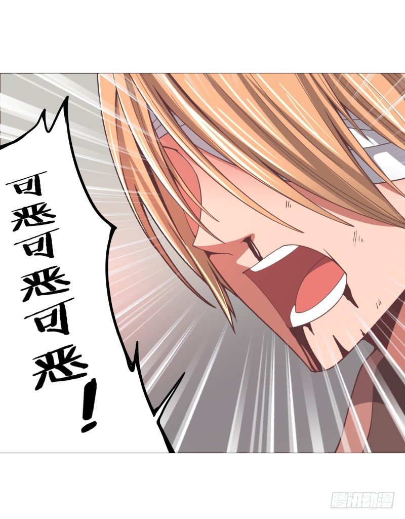 《绝世奶霸》密室 第46页