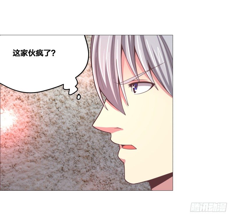《绝世奶霸》密室 第47页