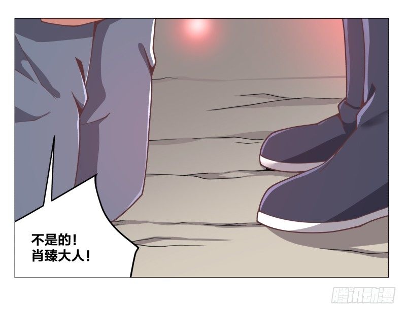 《绝世奶霸》德鲁伊 第2页