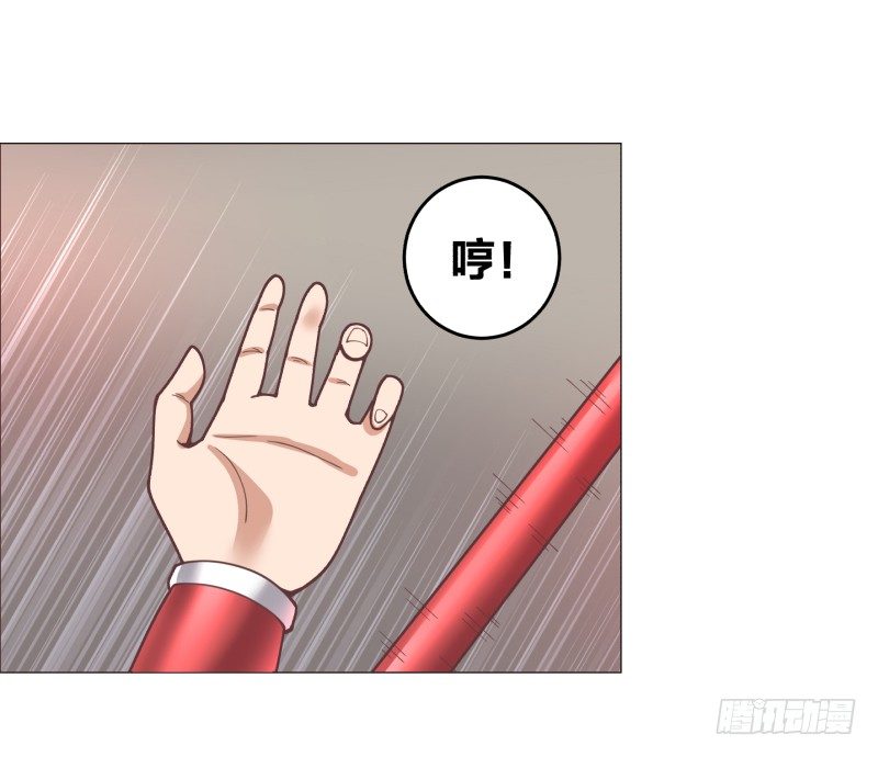 《绝世奶霸》德鲁伊 第35页