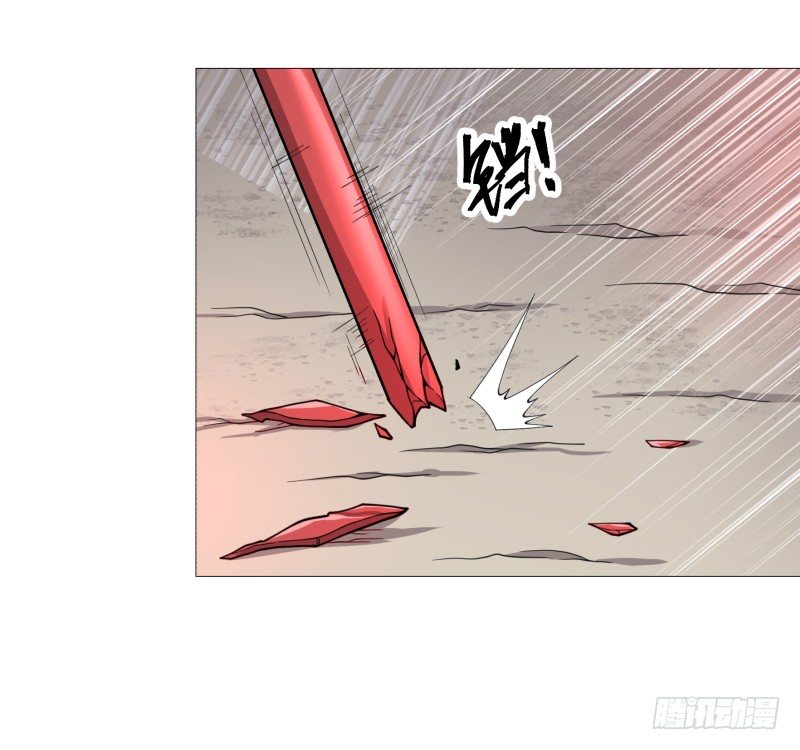 《绝世奶霸》德鲁伊 第36页