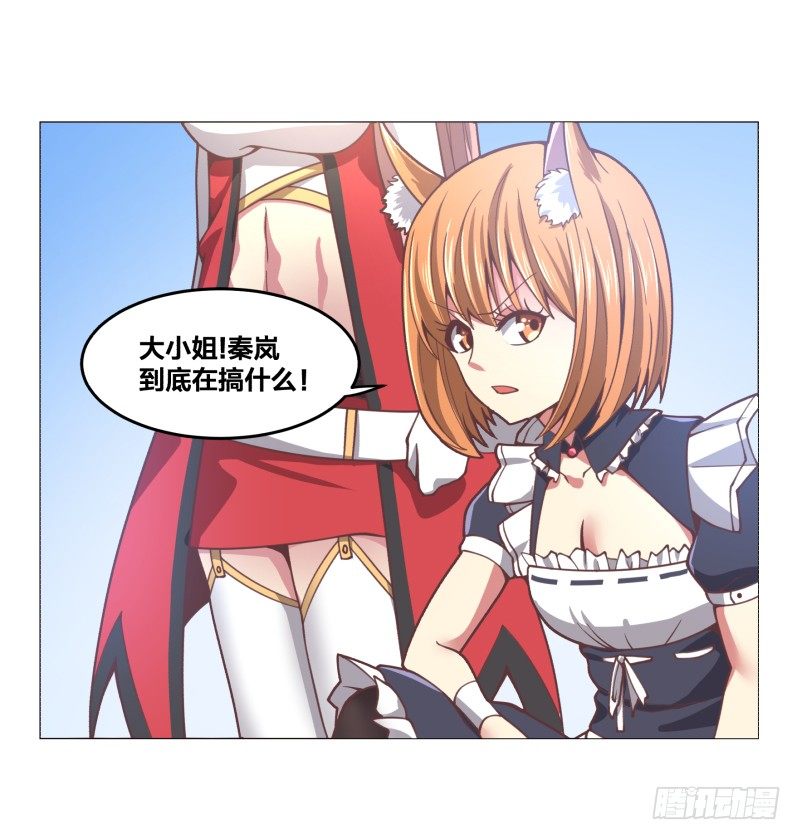 《绝世奶霸》碾压般的击溃 第29页
