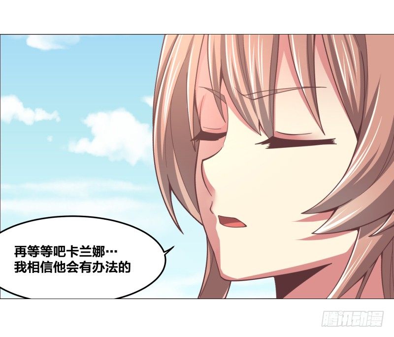《绝世奶霸》碾压般的击溃 第31页