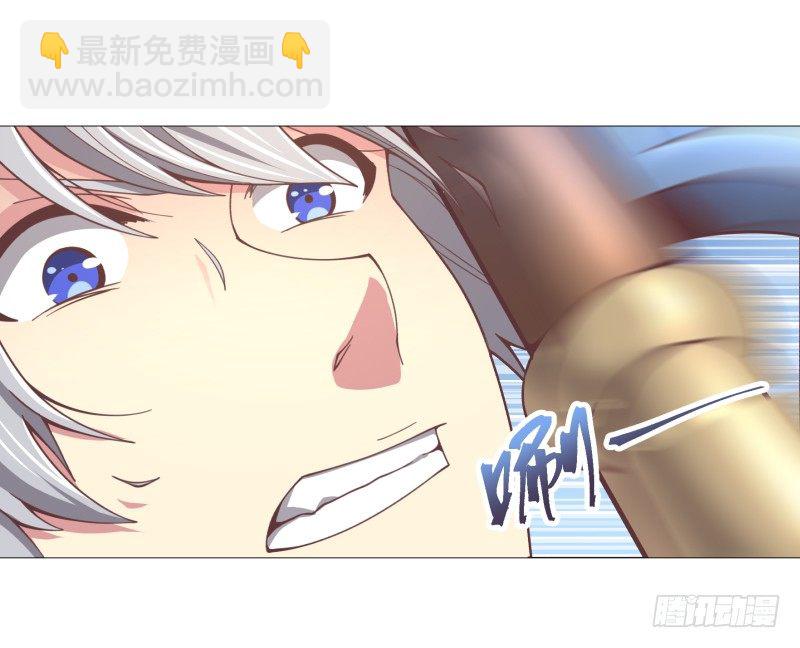 《绝世奶霸》碾压般的击溃 第3页