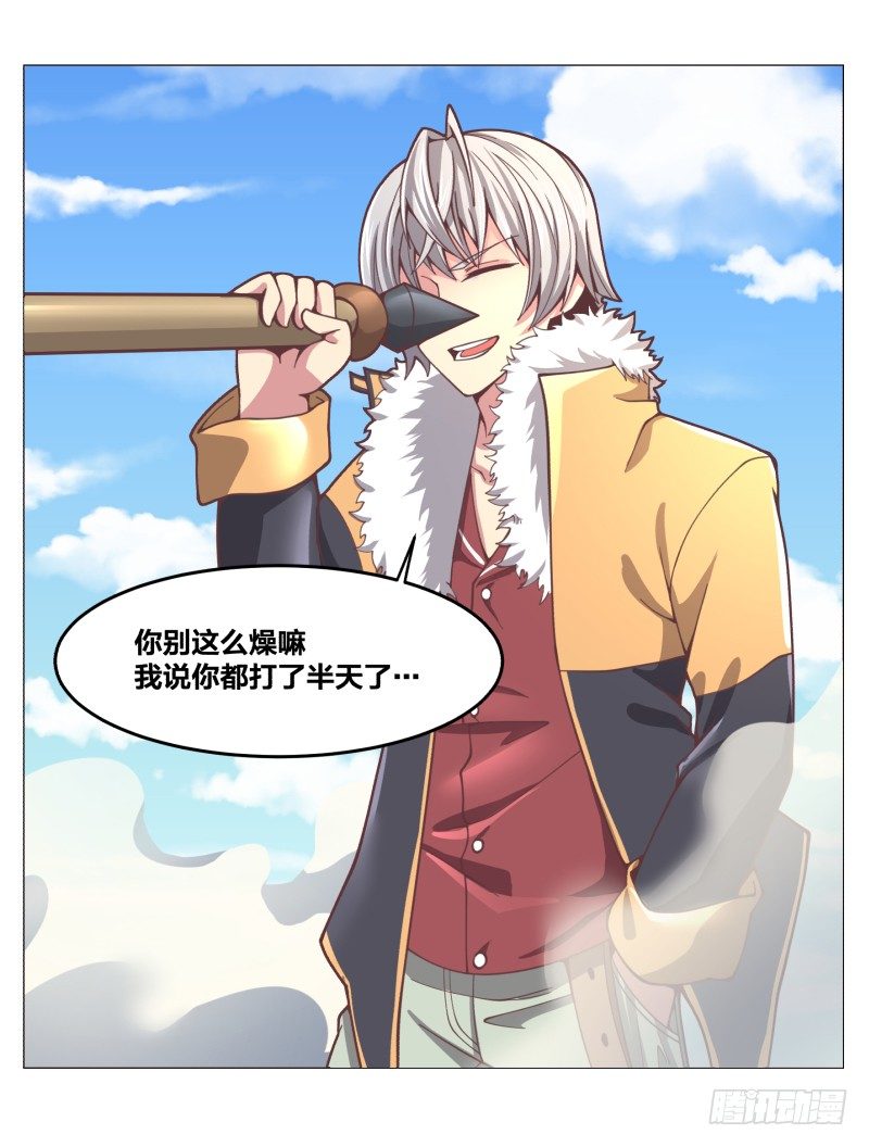 《绝世奶霸》碾压般的击溃 第42页