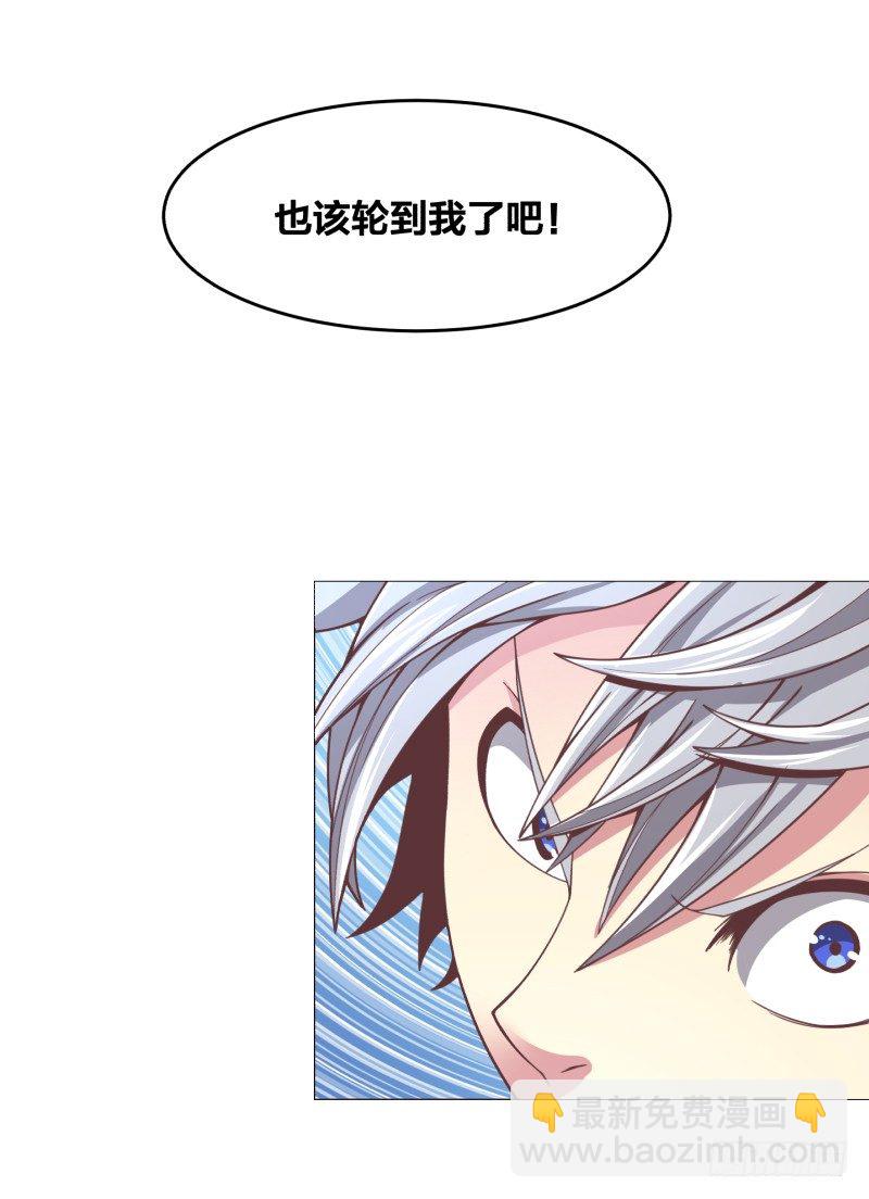 《绝世奶霸》碾压般的击溃 第43页