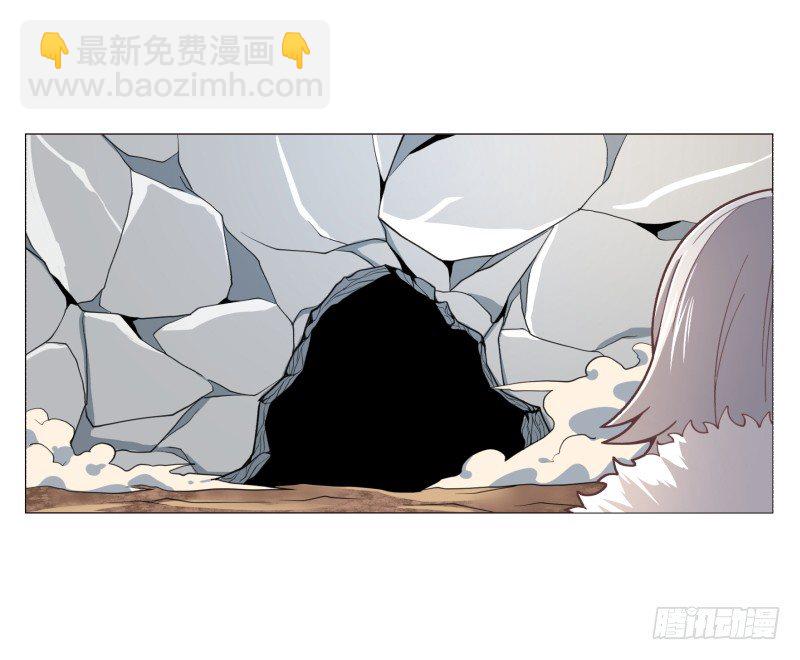 《绝世奶霸》碾压般的击溃 第47页