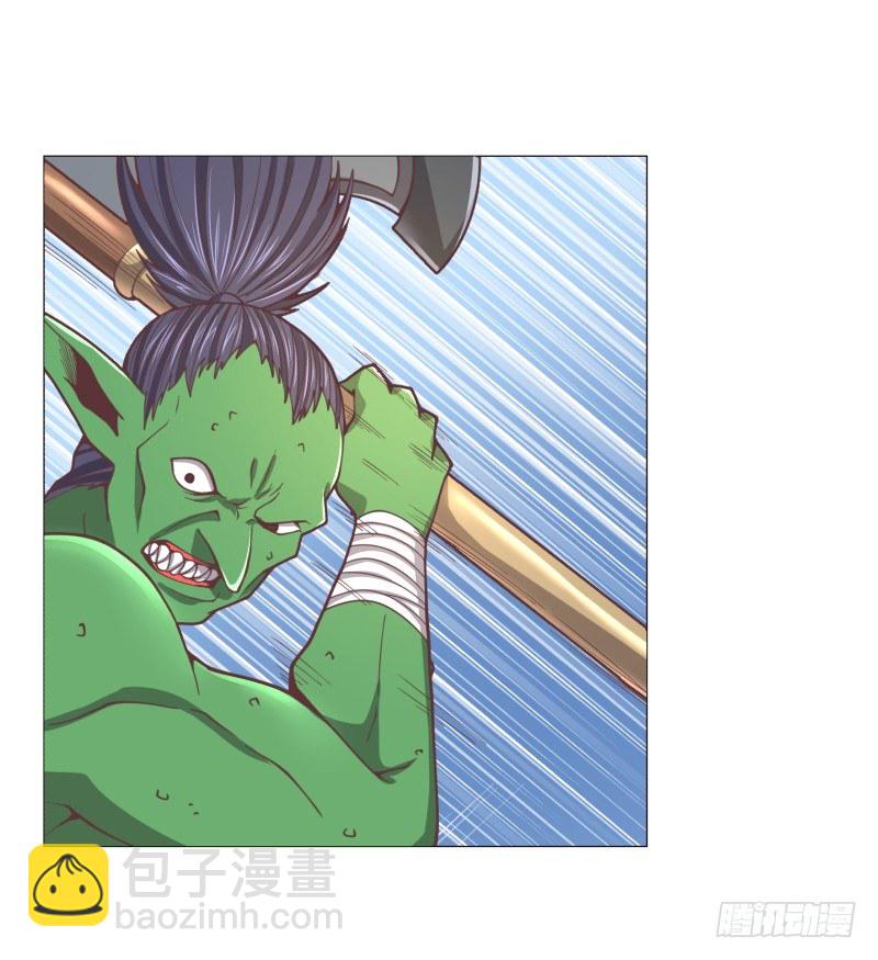 《绝世奶霸》碾压般的击溃 第4页
