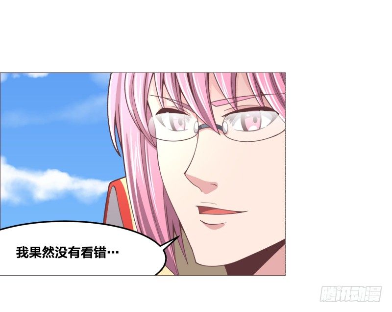 《绝世奶霸》碾压般的击溃 第50页