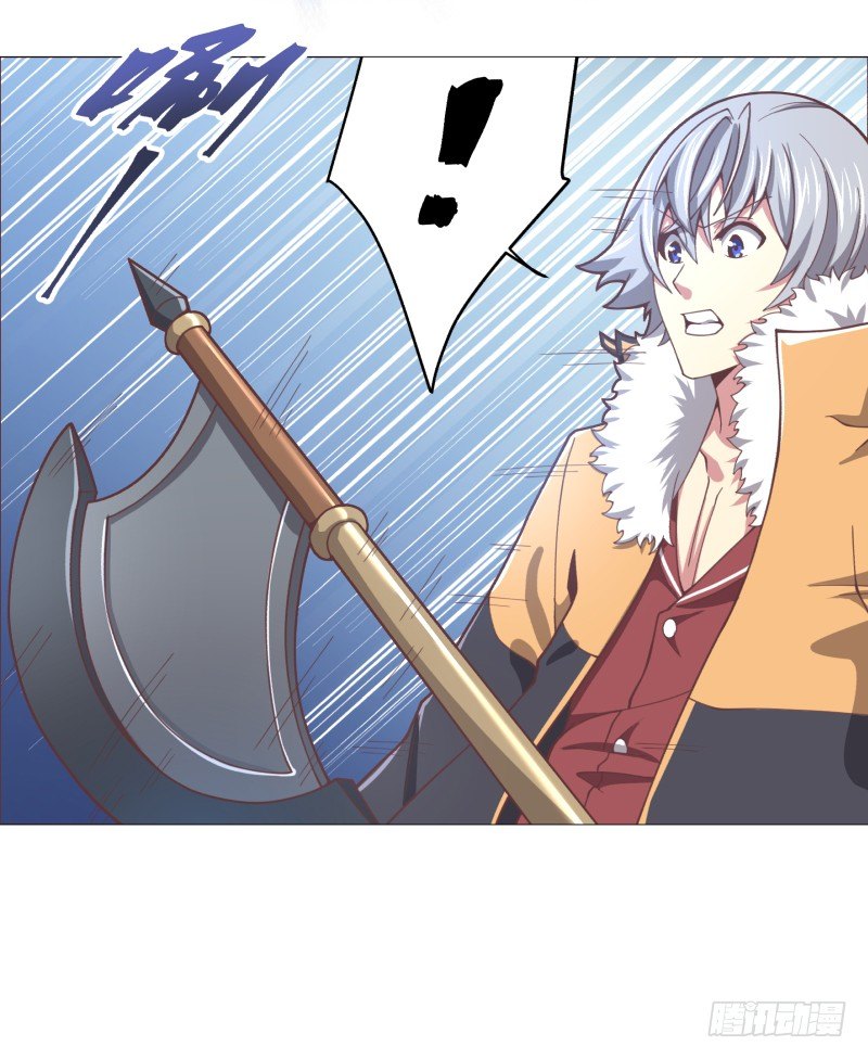《绝世奶霸》碾压般的击溃 第7页
