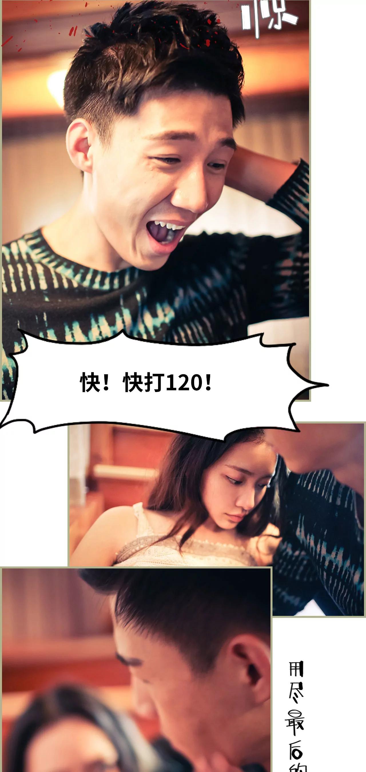 《豪门强娶夫人超大牌》1(第1话) 第10页