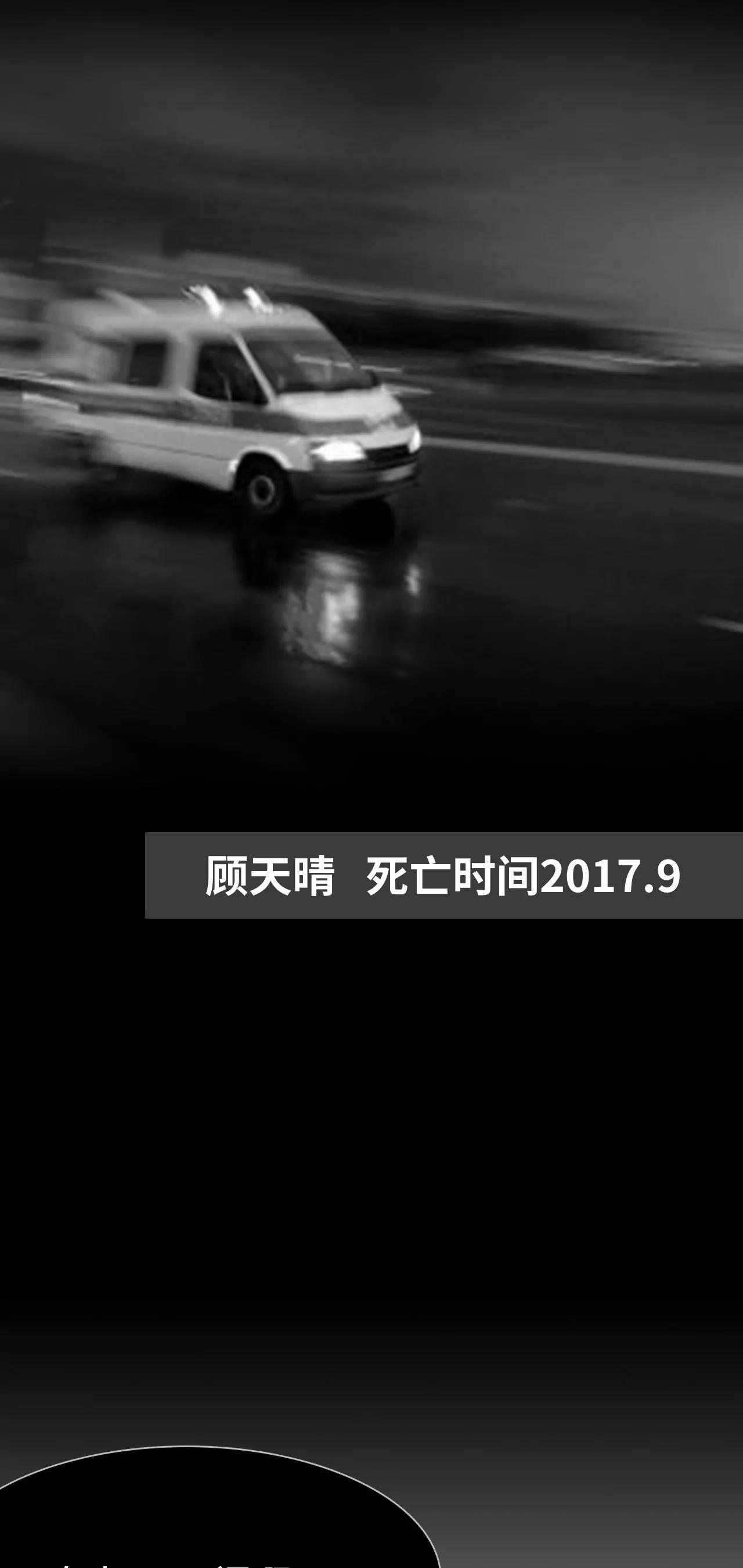 《豪门强娶夫人超大牌》1(第1话) 第14页