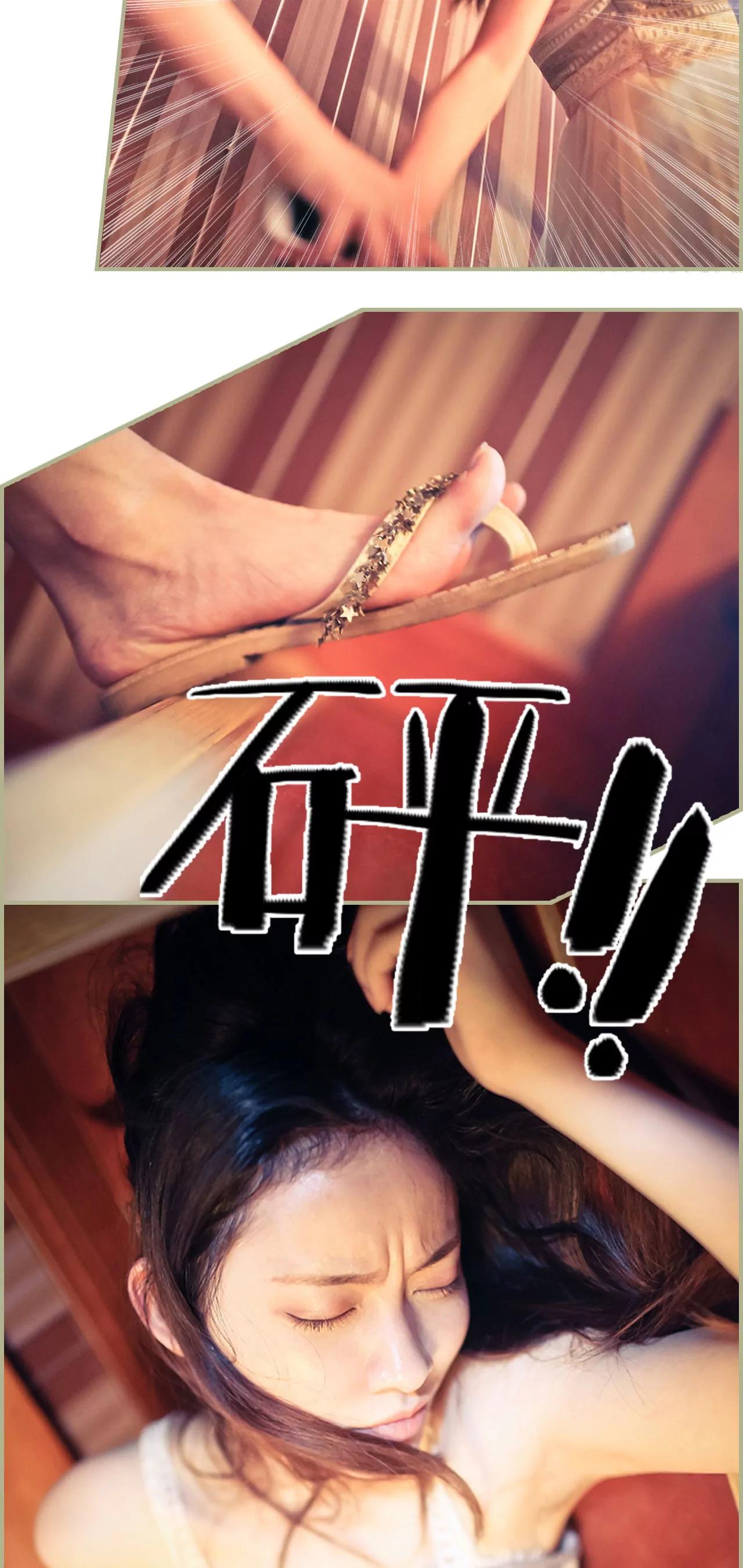 《豪门强娶夫人超大牌》1(第1话) 第8页