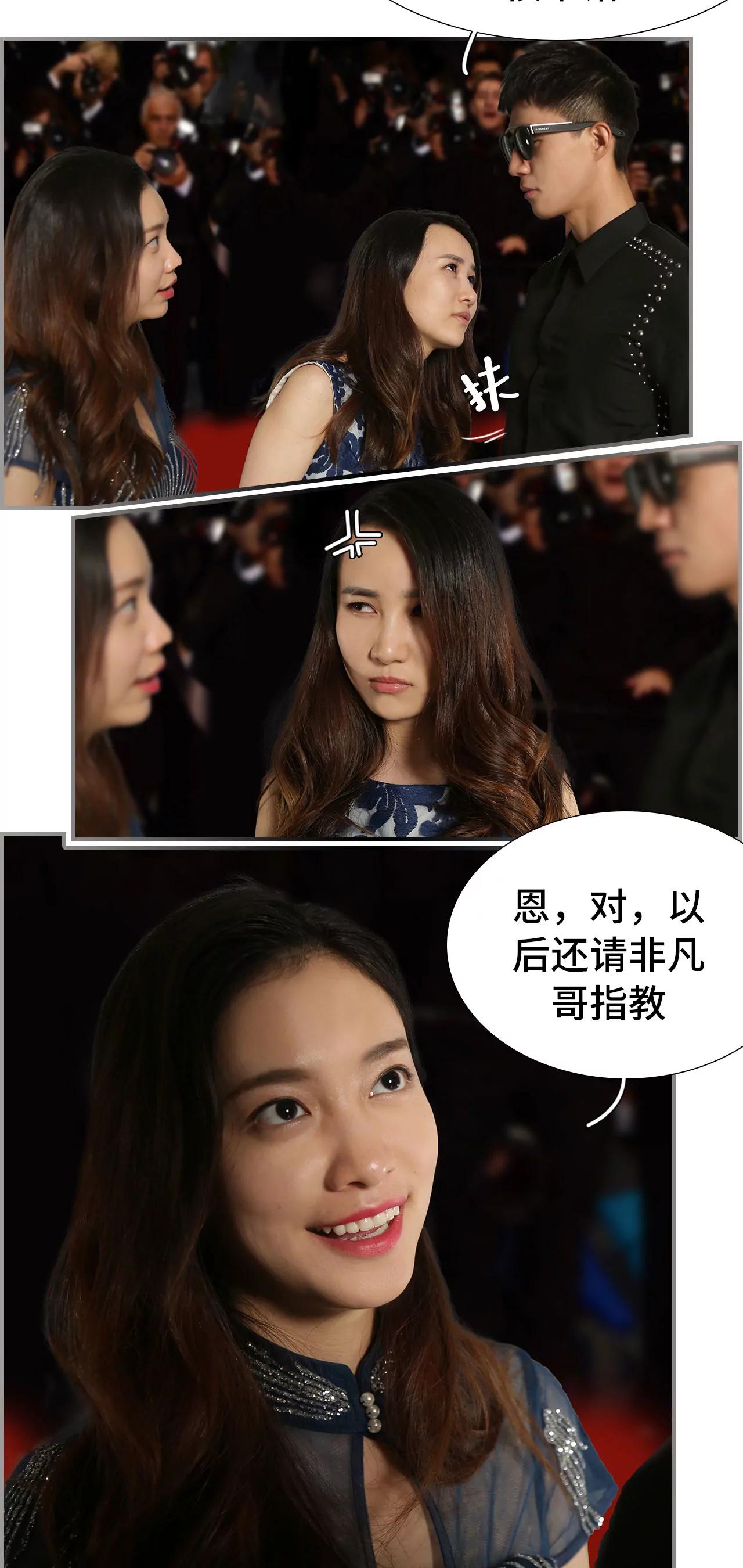 《豪门强娶夫人超大牌》3(第3话) 第9页