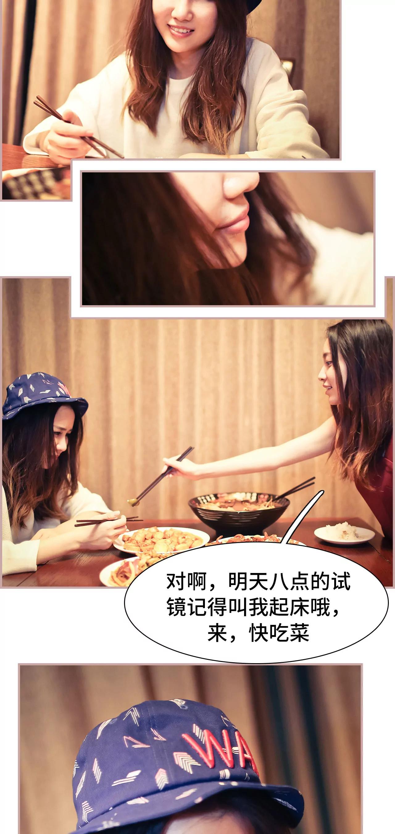 《豪门强娶夫人超大牌》2(第2话) 第7页