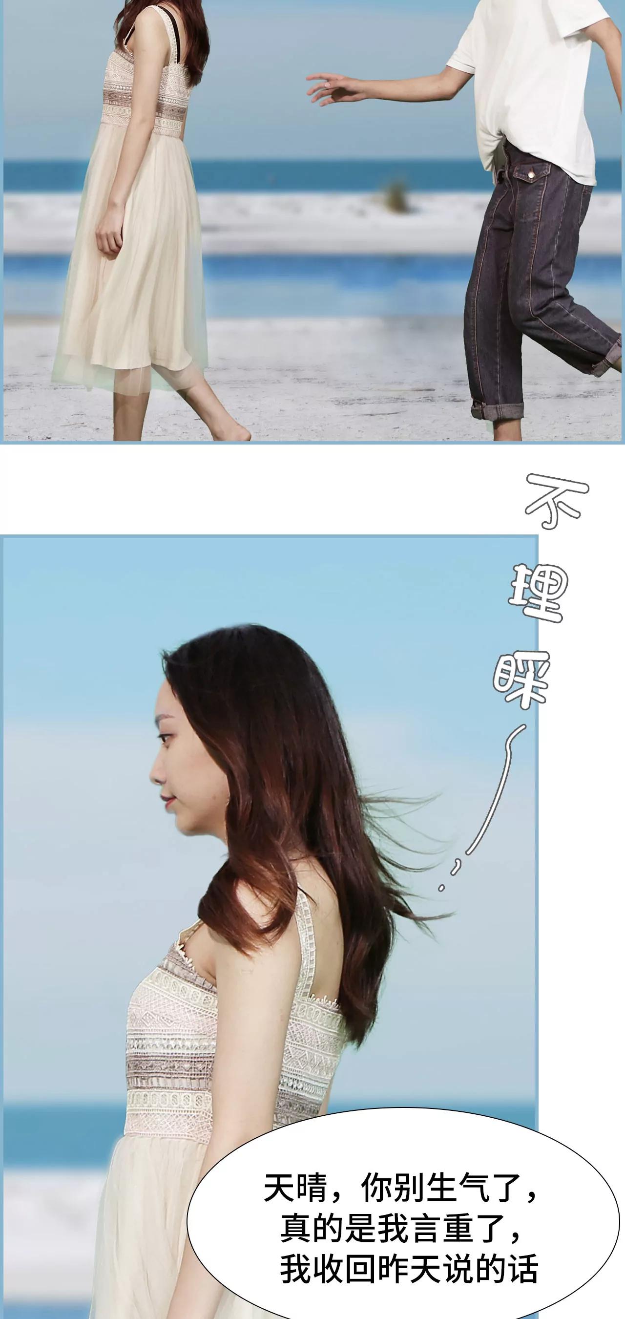 《豪门强娶夫人超大牌》6(第6话) 第9页