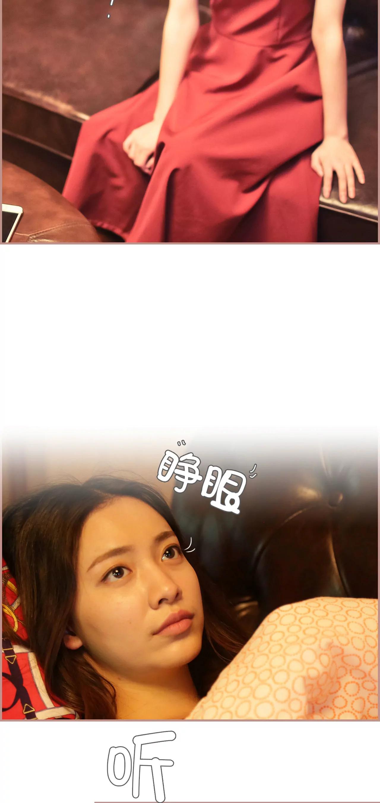 《豪门强娶夫人超大牌》14(第14话) 第4页