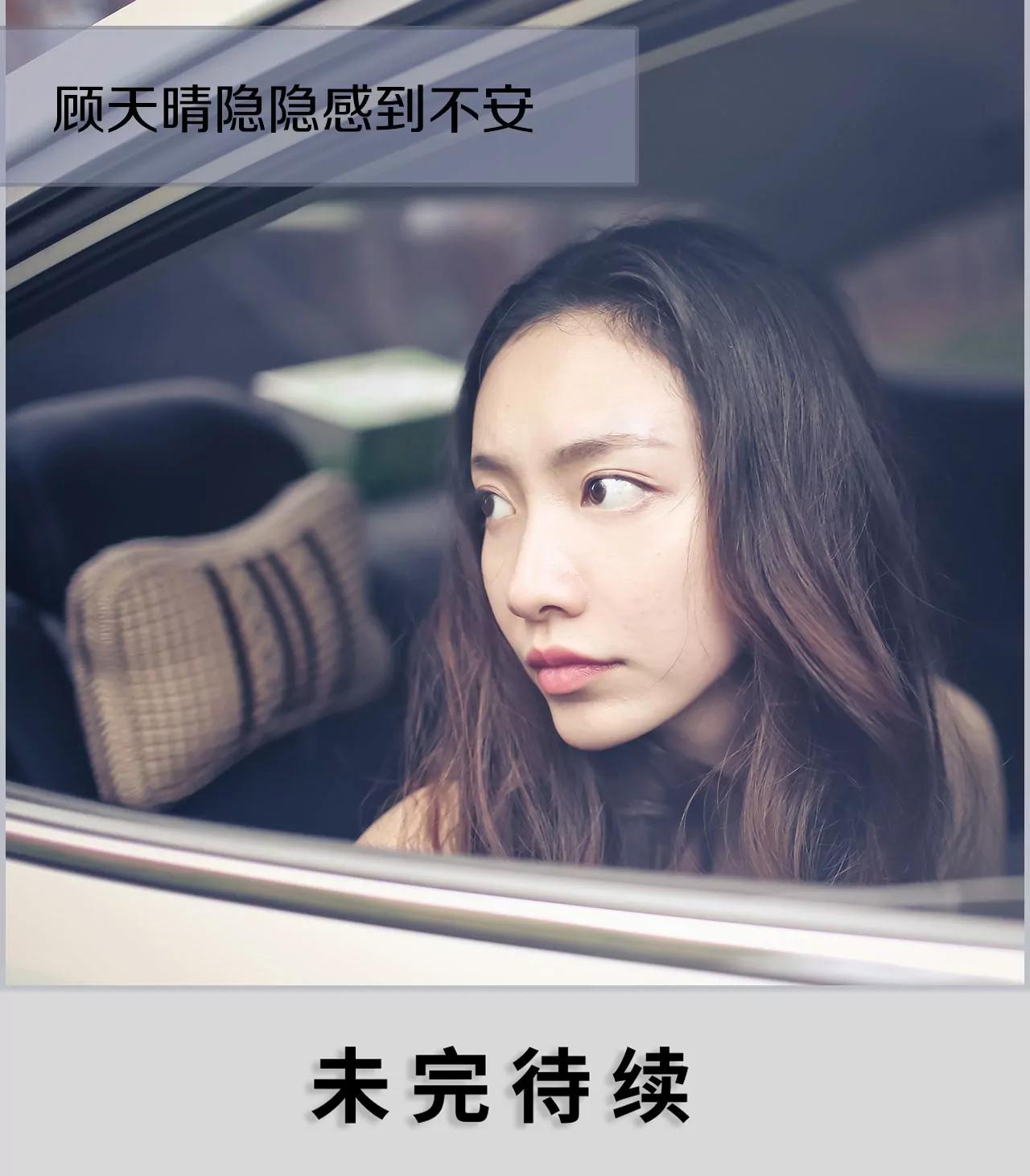 《豪门强娶夫人超大牌》16(第16话) 第13页