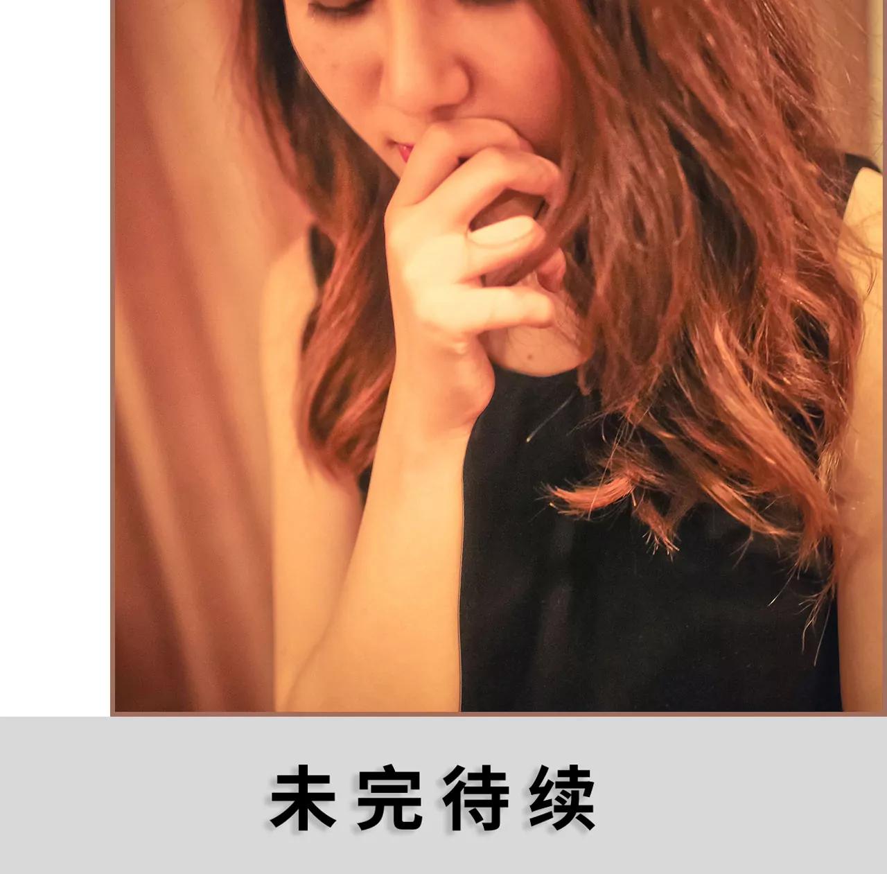 《豪门强娶夫人超大牌》15(第15话) 第13页