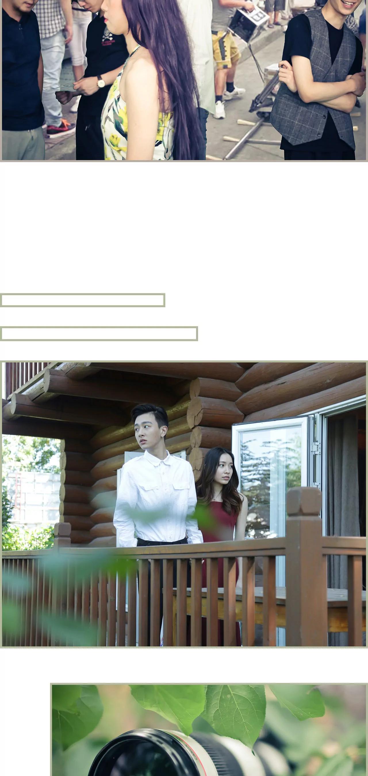 《豪门强娶夫人超大牌》15(第15话) 第5页