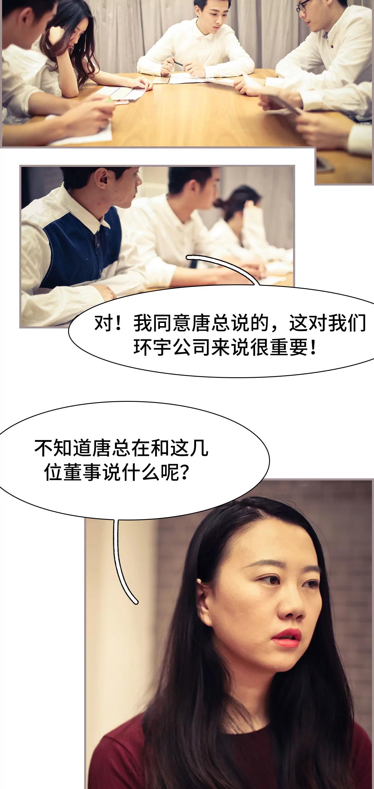 《豪门强娶夫人超大牌》21(第21话) 第8页