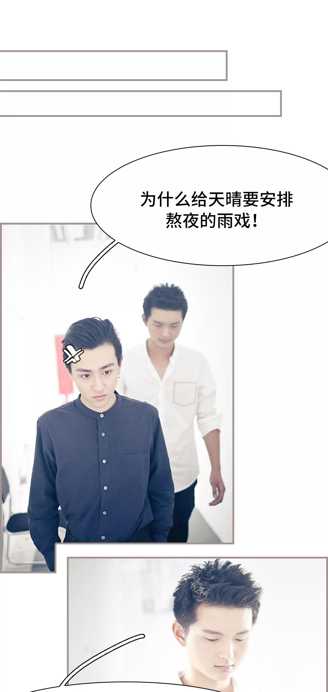 《豪门强娶夫人超大牌》22(第22话) 第12页