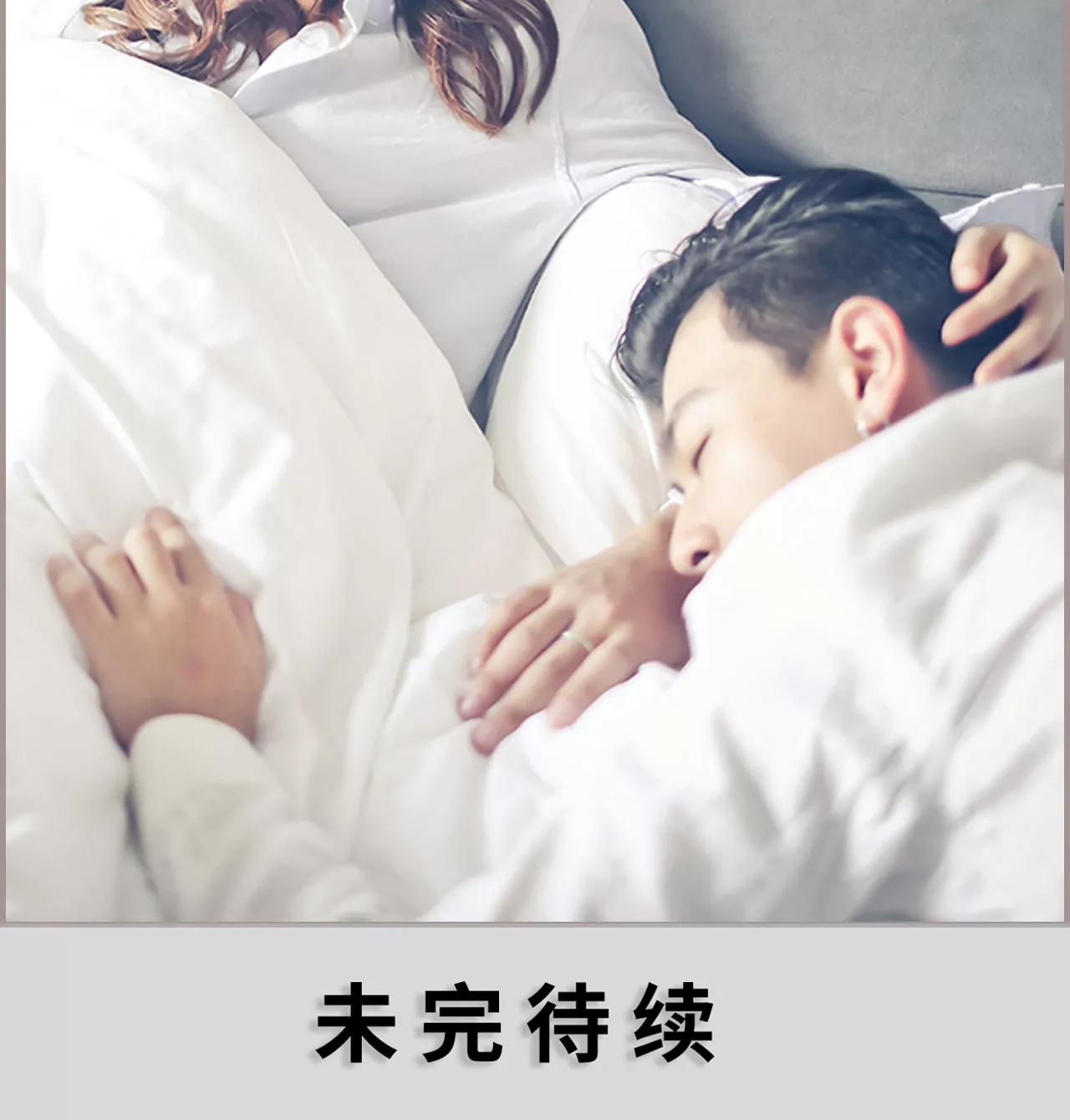 《豪门强娶夫人超大牌》22(第22话) 第16页